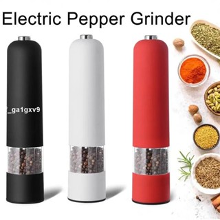&滿298出貨 電動自動磨胡椒和鹽研磨機 帶照明 可調節粗度 香料研磨機 廚房烹飪工具