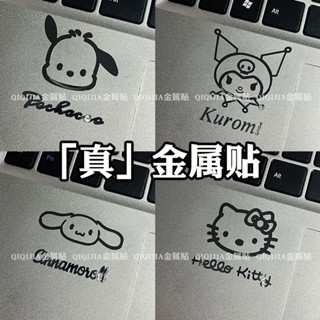 【桃園出貨】金屬貼紙 立體金屬貼 手帳防水貼紙 行李箱貼紙 裝飾貼紙 庫洛米 帕恰狗 手機平闆筆記本電腦耳機金屬貼紙