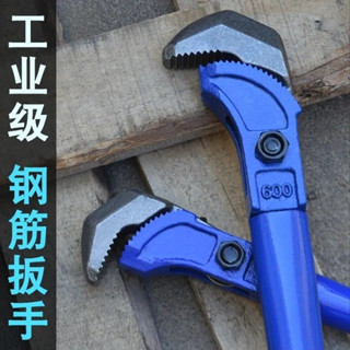 ⚡品質保證 臺灣出貨 快速鋼筋扳手螺紋水管萬用重型扭力管鉗多功能管子萬能管鉗子彈簧