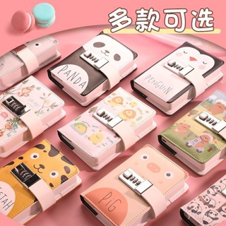 【臺灣最優🥇限時下殺價🥇】a7密碼本日記本隨身小號密碼日記本帶鎖迷你筆記本加密密碼鎖本子
