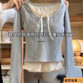 🌸臺灣限價免運🌸鹿鹿 【30天熱銷1.2萬件】純欲天花板保暖內衣假兩件打底衫木耳邊內搭長袖T恤女上衣潮流ins