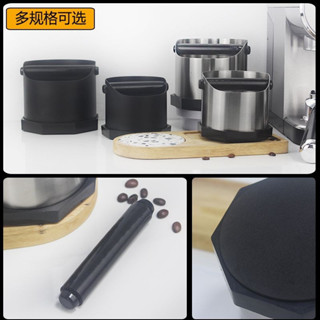 ⚡品質保證 臺灣出貨 加厚不銹鋼粉渣盒桶防滑敲渣槽咖啡器具收納工具大號家用咖啡渣