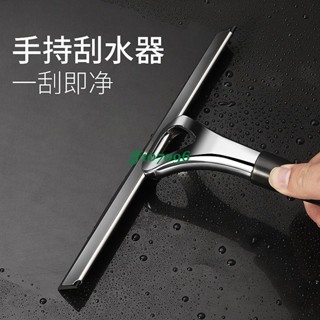 熱銷優惠*不銹鋼玻璃窗器浴室刮水器清潔刮刀地板神器家用臺面保潔刮子工具