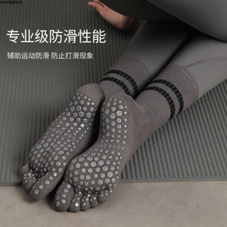 瑜伽防滑襪子💓✨臺灣出貨五指瑜伽襪專業防滑中筒室內運動襪普拉提襪秋冬保暖地板襪舞蹈襪
