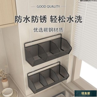 ✨熱賣中🔥廚房食材收納廚房置物架廚房蔥姜蒜收納置物架廁所洗手間壁掛式免打孔瀝水架浴室收納架