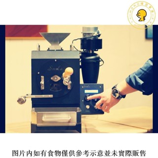 免運/可到付 300gSmola電熱滾桶咖啡烘焙機紅外加熱咖啡豆烘焙機小型家用