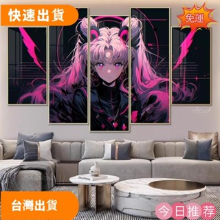 【優選品質】美少女戰士動漫掛畫 二次元動漫水兵月裝飾畫 客廳牆面電競酒店卡通壁畫 兒童房公主房壁畫 房間佈置 家居裝飾