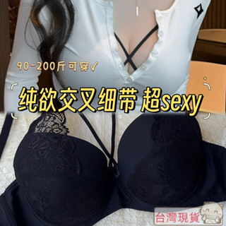 ✨最新款式✨特價🚀背心女/隱形內衣/小可愛/內衣睡眠/ bra top/ 運動內衣/小背心/蕾絲/吊帶背心/無痕內衣/