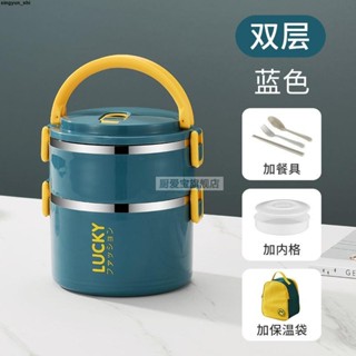 🚚 飯盒 【34.6萬人收藏】飯盒帶蓋上班族成人保溫飯桶不銹鋼保溫桶餐盒飯盒袋學生女便當盒