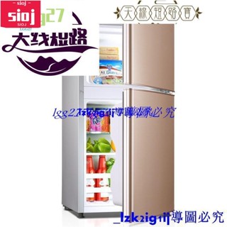 現貨櫻花小冰箱租房家用宿舍雙門小型冷凍冷藏電冰箱節雙開門節能靜音