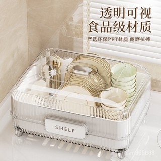 廚房用品 瀝水架 碗盤收納架 廚房碗碟碗盤收納架瀝水碗架裝碗筷收納箱餐具盒帶蓋碗櫃 碗盤收納 碗筷收納 7KNB