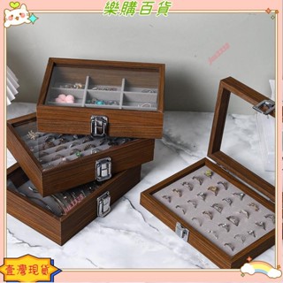 🔥臺灣出貨+發票✨ 戒指盒 精緻 小眾花梨木紋 防塵帶蓋珠寶箱 戒指 項鏈收納盒 耳環飾品盒 珠寶 首飾盒🔥超優