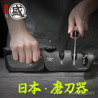「蝦皮金選」日本磨刀神器多功能磨刀器磨刀石快速磨刀磨剪刀家用菜刀三本盛 CD6U