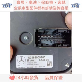 賓士W213 W218 W166 CLS ML400大燈驅動模組電腦電源單