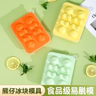 🥇限時下殺🥇 家用矽膠小熊冰塊模具 冰格製冰模 飲料咖啡威士忌 食品級凍冰塊 卡通 ins 可愛小熊 24MV