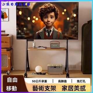 可開發票貝石落地電視機支架子可移動式帶輪55/65/75英寸電視通用 電視機支架 可移動落地式支架 顯示器掛架 通用電視