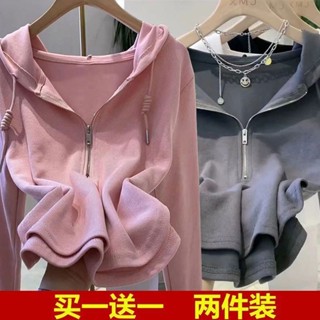 Meet.You.單/兩件 韓版拉鏈連帽長袖T恤女秋季休閒百搭顯瘦打底衫洋氣上衣