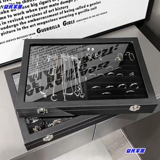 臺灣免運.透明玻璃首飾收納大容量 飾品項鍊戒指耳環吊墜手鐲展示盒 珠寶展示架 道具託盤耳環項鍊手鐲飾品收納盒Jale