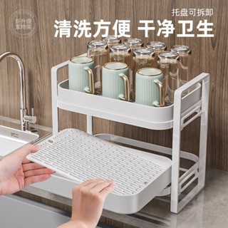 臺灣出貨⚡瀝水杯架 馬剋杯架 茶杯架 杯子架 杯子收納架 雙層瀝水杯架 碗盤瀝水 水杯茶杯茶具 玻璃杯子收納架 杯架瀝水