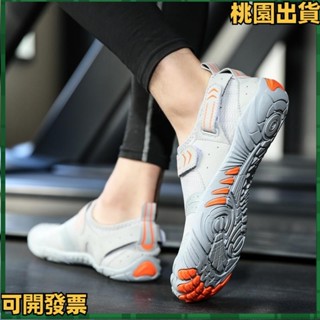 桃園出貨☀️運動鞋女健身房專用跑步機鞋 室內男女訓練鞋 瑜伽鞋 跑步健身鞋 灰色防滑 玫紅騎行鞋黑色五指涉水鞋1