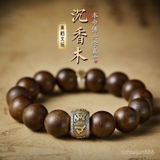 【臺灣熱賣】沉香木手串男佛珠高檔文玩手鏈轉運珠禮物大氣佛珠念珠佛珠手鍊手鏈沈香沉香手串沈香佛珠紫檀佛珠佛珠手鍊男檀木手串