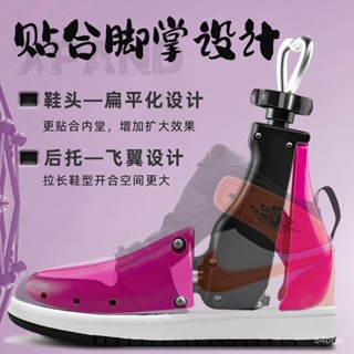 ✨可開發票/免運✨高幫鞋短靴平底鞋撐寬撐長撐鞋器擴鞋器鞋子定型防皺鞋楦左右通用