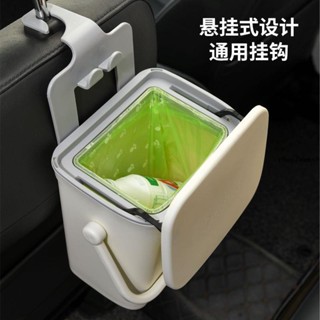 車用收納🎫 車載垃圾桶手機支架垃圾桶汽車內用後排掛式帶蓋後排車載收納掛式