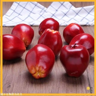 🥐熱銷🥐模擬水果模型假蘋果紅色青蘋果蛇果道具擺件新年道具拍攝 模擬水果模型 假水果道具 攝影道具 假蘋果