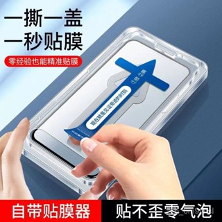 手機玻璃保護貼 蘋果7 7plus 8 8plus秒貼膜鋼化膜全屏高畫質防摔防爆螢幕抗指紋膜