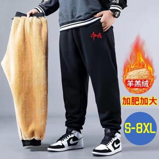 刷毛褲 縮口褲 大尺碼男裝 加肥加大碼男士加絨褲子冬季羊羔絨加厚保暖褲休閑百搭束腳衛褲潮 發熱褲 束口褲 加絨褲 哈倫褲