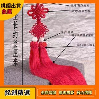 ✨本土貨✨亮光冰絲 中國結 鳳梨帽雙流蘇 掛墜 汽車 吊飾 樂器劍穗工藝定型結穗子 優選好物t0317