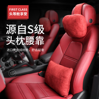 E家✌汽車頭枕奔馳S級邁巴赫S級護頸枕寶馬奧迪路虎Porsche 保時捷 頭枕靠墊腰靠