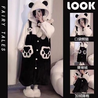 【PE】可愛熊貓珊瑚絨睡衣女秋冬季加絨加厚長款連帽冬天保暖睡袍可外穿