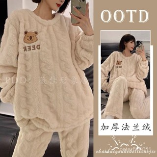【PE】珊瑚絨睡衣女秋冬季加厚加絨學生可愛2025年新款法蘭絨家居服套裝