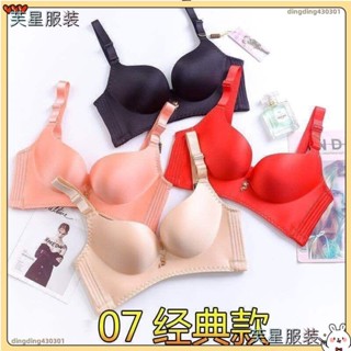 🔥臺灣出貨🔥 正品幸福狐狸內衣 無鋼圈集中爆乳內衣 小胸透氣調整型胸罩LWL