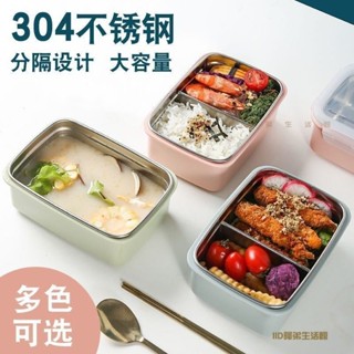 便當盒 上班便當盒 學生便當盒 圓形便當盒 保溫便當盒【飯菜自由分配】304上班族便噹盒不銹鋼保溫飯盒隔闆餐盒學生女