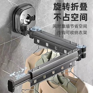 ❀08170425❀ 吸盤曬衣架 陽臺 小戶型 免打孔 摺疊晾衣架 可拆卸 曬被杆 鋁合金 伸縮晾衣杆子 掛衣架