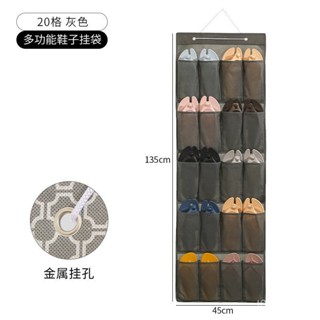 隔日到店🚚 多功能收納掛袋 掛袋收納 襪子 鞋子 收納 內衣收納 襪子收納 衣櫃掛袋 小物掛袋 雜物收納 收納袋 內衣襪