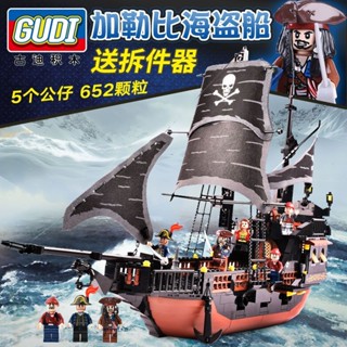 加勒比海盜船 帆船 船玩具 小顆粒 拚裝玩具 組裝模型 組裝船 船模型 模型擺件 益智玩具 男孩玩具 男孩禮物