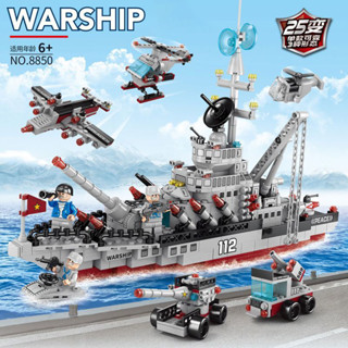 航空母艦 軍艦 船玩具 小顆粒 拚裝玩具 組裝模型 組裝船 兒童益智玩具 船模型 軍事係列 男孩玩具 男孩禮物