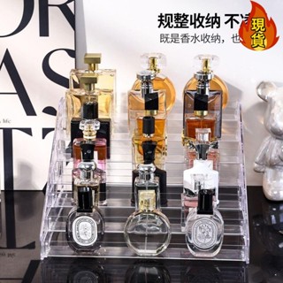 【臺灣新店福利價統編】「指甲油展示架」 香水 置物架 桌面 收納 盒 亞克力 展示架階梯透明多層化妝品指甲油架子