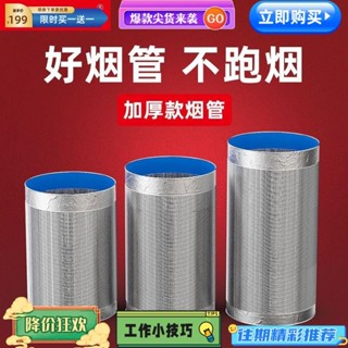 臺灣熱賣 鋁箔排煙管家用排氣管油煙機管子通用加厚耐高溫油煙管伸縮波紋管
