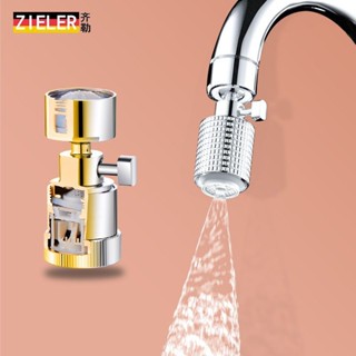 水龍頭起泡器 過濾芯 大流量起泡頭 省水 加壓 水龍頭轉接器 防濺噴頭 廚房水龍頭防濺起泡器刀片增壓刮洗神器龍頭節水調節