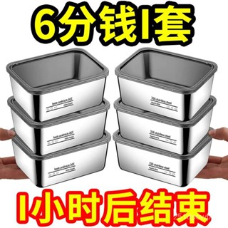 🔥臺灣出貨24H🔥【爆款/送蓋】316不銹鋼保鮮盒擺攤野餐盒長方形多用盒冰箱收納盒hhfoof