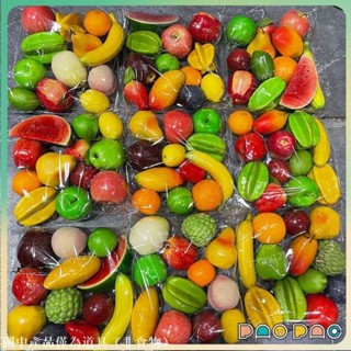 👜熱銷👜12個一包模擬水果套裝假蘋果草莓西瓜香蕉模型 泡沫假水果模型 模擬水果模型 假水果道具 攝影道具 假西瓜香梨