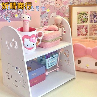 🔶妡晴商行🔶玉桂狗書架ins風置物收納架桌麵整理收納盒浴室衛生間卡通整理架