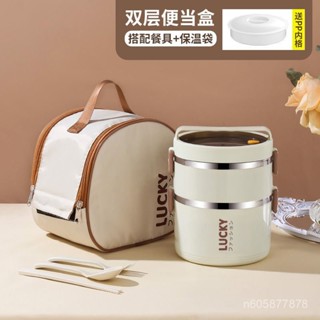 🏆限時S🏆304不銹鋼便當盒 高顏值 帶蓋 上班族 帶飯碗 ins風 保溫飯盒 分隔式餐盒 簡約款 OLBY