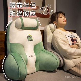 💥三角靠枕靠墊 多功能靠腰 沙發靠背枕 床上靠枕 臥室枕頭 靠枕 抱枕 護腰靠墊 抬腿枕 可拆洗 榻榻米護腰靠墊 💥三