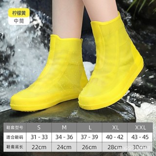 快速出貨-男女款 雨鞋套 加厚耐磨止滑 防水鞋套 中筒 雨衣必備 防水雨鞋套 防水矽膠YWH25