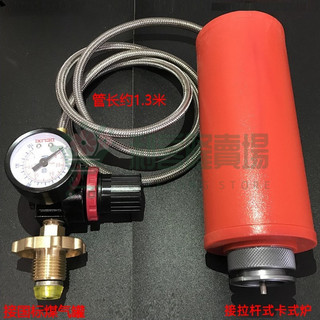 卡式爐取暖器連接液化氣高山氣罐配件連接器戶外氣壓氣瓶 瓦斯轉接頭卡式轉桶裝瓦斯轉換頭 桶裝轉卡式瓦斯接頭 轉接頭 轉接器